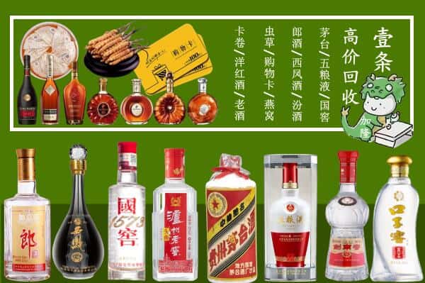 宜昌兴山县跃国烟酒经营部