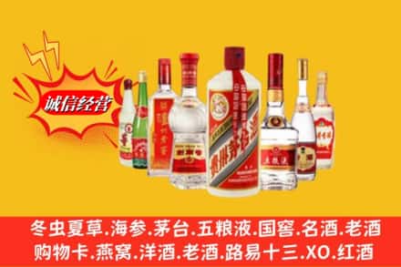 宜昌兴山县名酒回收名酒.jpg