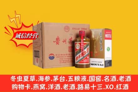 宜昌兴山县鉴定高价回收精品茅台酒