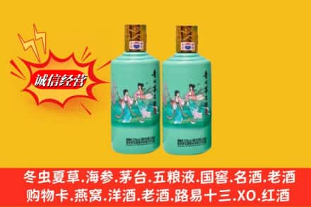 宜昌兴山县名酒回收24节气茅台酒.jpg
