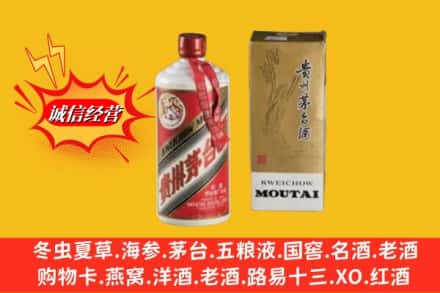 宜昌兴山县鉴定高价回收茅台