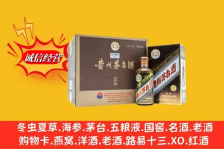 宜昌兴山县名酒回收彩釉茅台酒.jpg