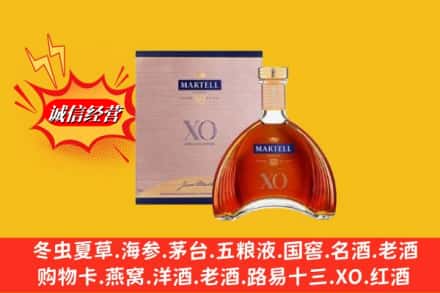 宜昌兴山县回收马爹利洋酒