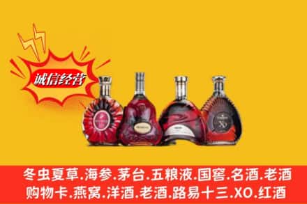 宜昌兴山县回收洋酒