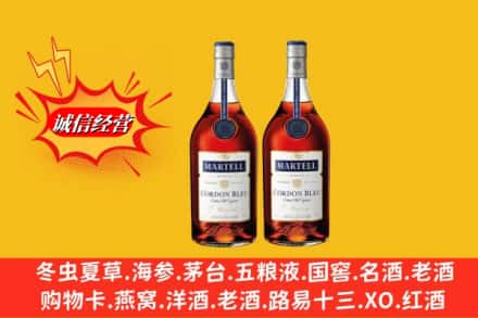 宜昌兴山县名酒回收马爹利蓝带.jpg