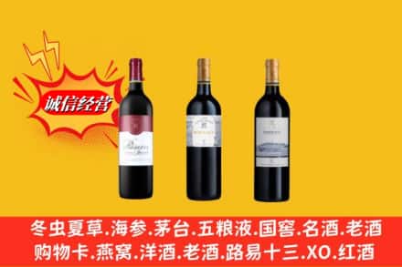 宜昌兴山县回收拉菲洋酒