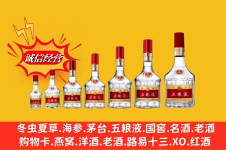 宜昌兴山县回收五粮液