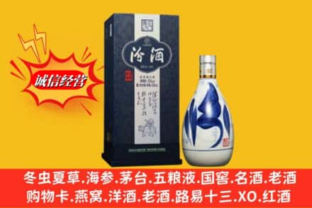 宜昌兴山县回收汾酒