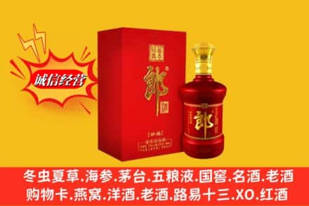 宜昌兴山县回收珍品郎酒