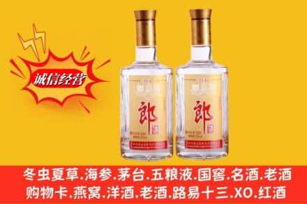 宜昌兴山县回收郎酒