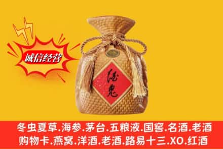 宜昌兴山县回收酒鬼酒