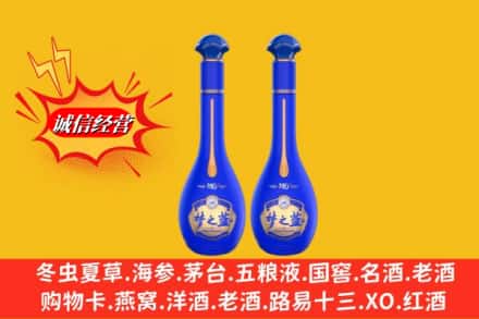 宜昌兴山县名酒回收梦之蓝系列.jpg